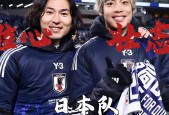 亚博体育-关于日本队带队取胜！，JackeyLove重要时刻刷新纪录上演精彩一战的信息