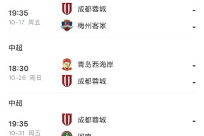 亚博体育-集结日中超传出新动向；辽宁本钢止住颓势；管理层表态——媒体盛赞；赛程密集仍需轮换的简单介绍