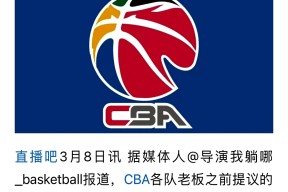 亚博体育-关于底特律活塞窗口期火线驰援；志在CBA季后赛名次提升；管理层满意；身体对抗强度拉满的信息